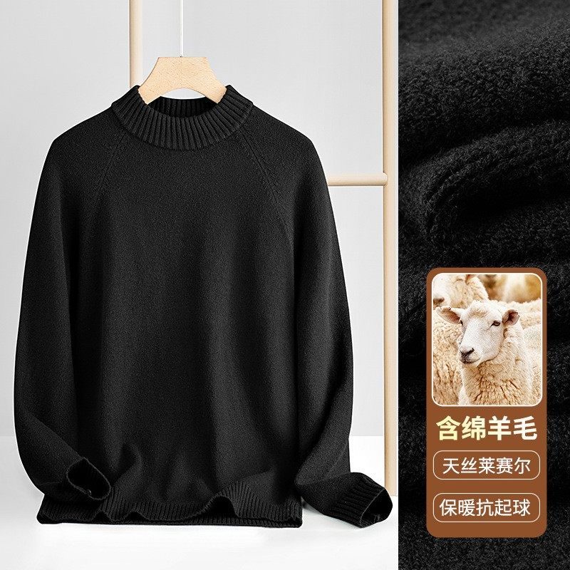 绵羊毛莱赛尔半高领毛衣男秋冬保暖2025新款中领针织衫套头打ZZ68,男装,羊绒套衫,淘宝优惠券,粉丝福利购,淘宝优惠卷