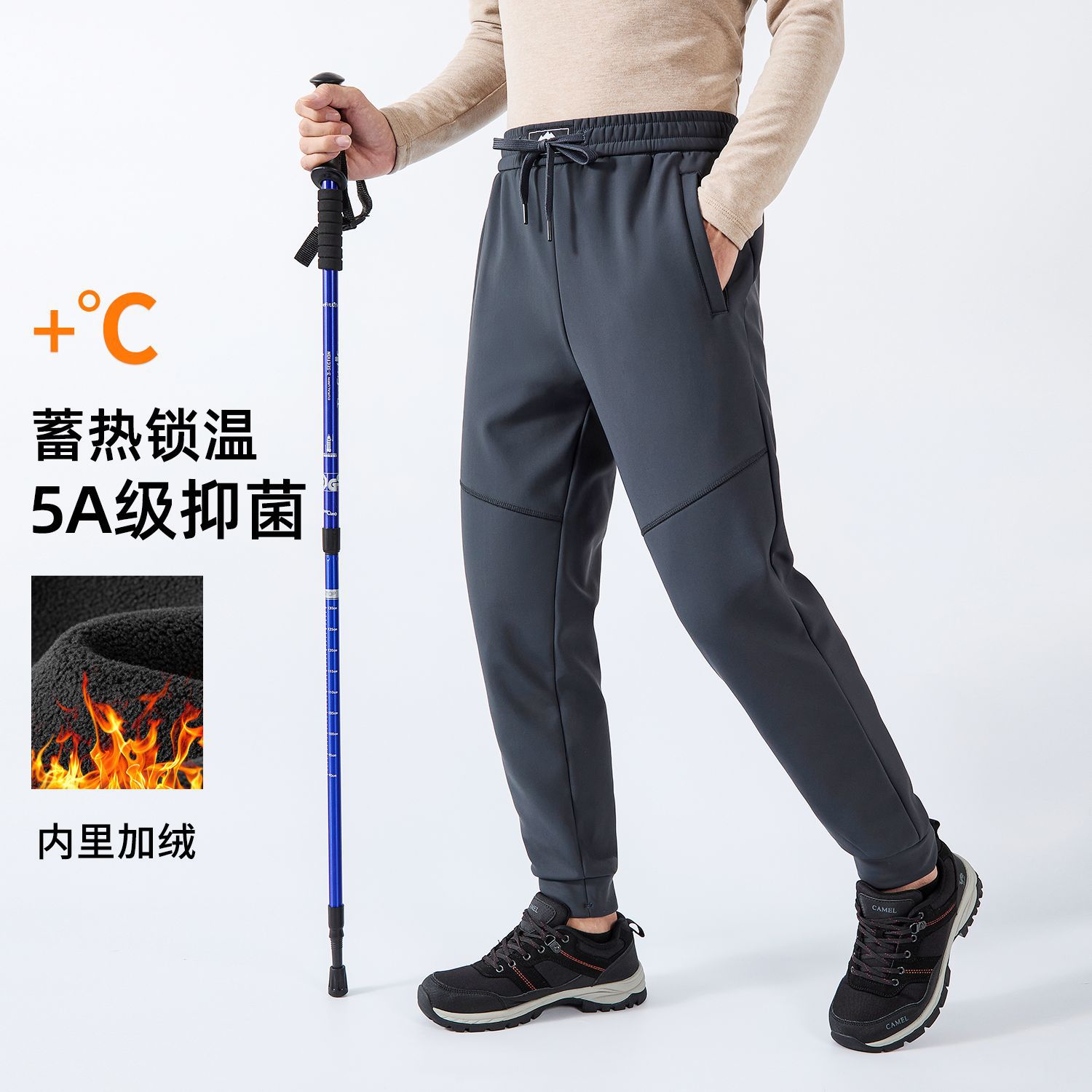 护膝防寒！加绒加厚束脚裤男款秋冬季保暖抑菌休闲长裤AA38