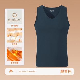 马甲坎肩打EC84 高弹发热男款 340g无痕真德绒保暖背心男士 秋冬新款