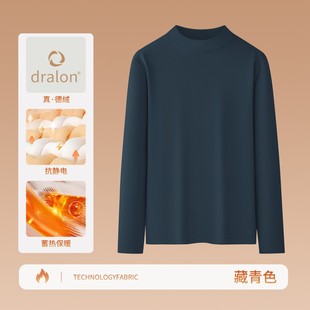 打底衫 半高领男士 秋冬季 休闲百搭保暖男款 EC12 长袖 340G真德绒