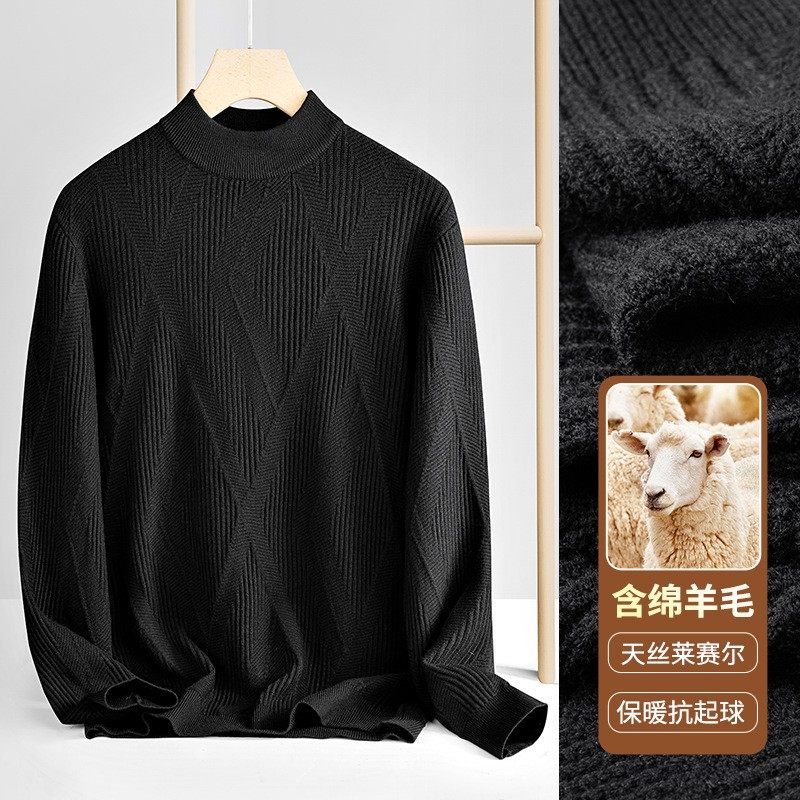 【绵羊毛+莱赛尔】高级感中领针织衫男士秋冬款保暖加厚打底ZZ44,男装,羊绒套衫,淘宝优惠券,粉丝福利购,淘宝优惠卷