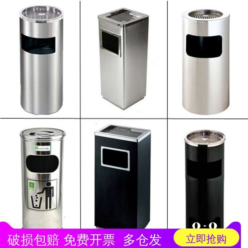 圆形果皮箱不锈钢垃圾桶酒店户外大堂烟灰带立式桶环卫卫生桶筒盖