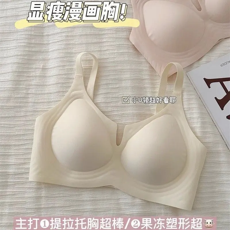 奶皮漫画胸 无痕内衣女大胸显小胸聚拢2025春夏新款防下垂文胸罩