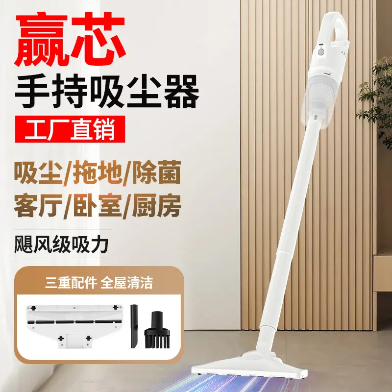 新款家用无线手持式大吸力除尘机静低噪音超强力除灰机吸尘器