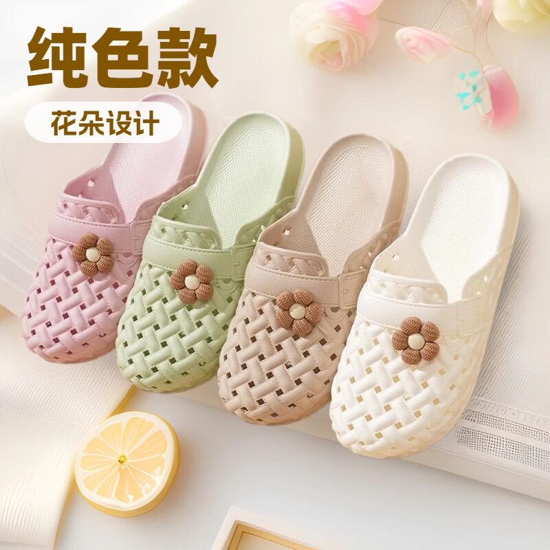 夏季包头凉拖鞋女洞洞鞋ins潮流