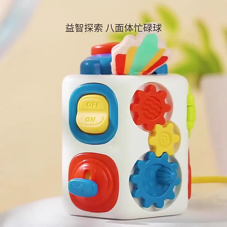 八面忙碌体球6个月9宝宝精细动作