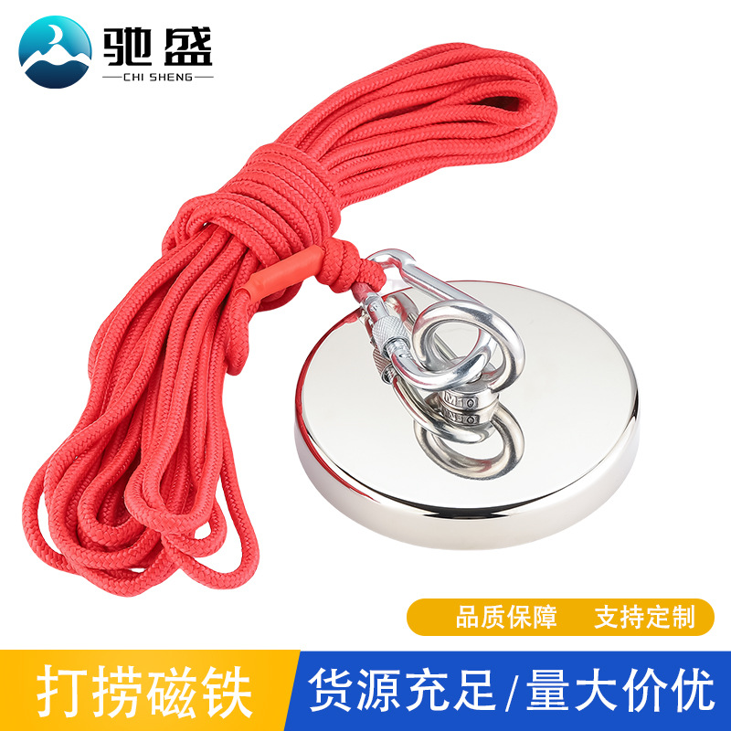 水底打捞神器强力打捞磁铁超强钕铁硼吸铁石打捞专用磁王