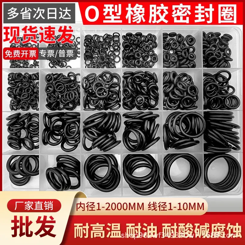 货车气路接头胶圈修理包法士特变速箱12档高低速气管接头胶圈卡子,五金/工具,风动密封圈,淘宝优惠券,粉丝福利购,淘宝优惠卷