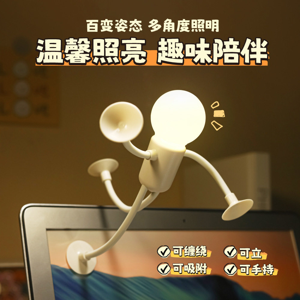 新品百变灯创意礼品趣味搞怪纽扣