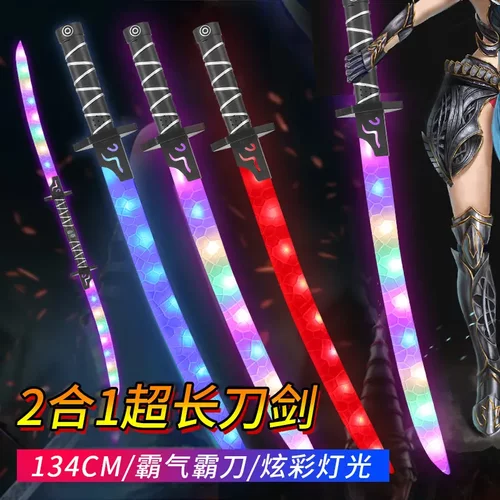 3d打印伸缩刀抖音发光3D武士伸缩刀萝卜刀重力剑解压玩具地摊网红