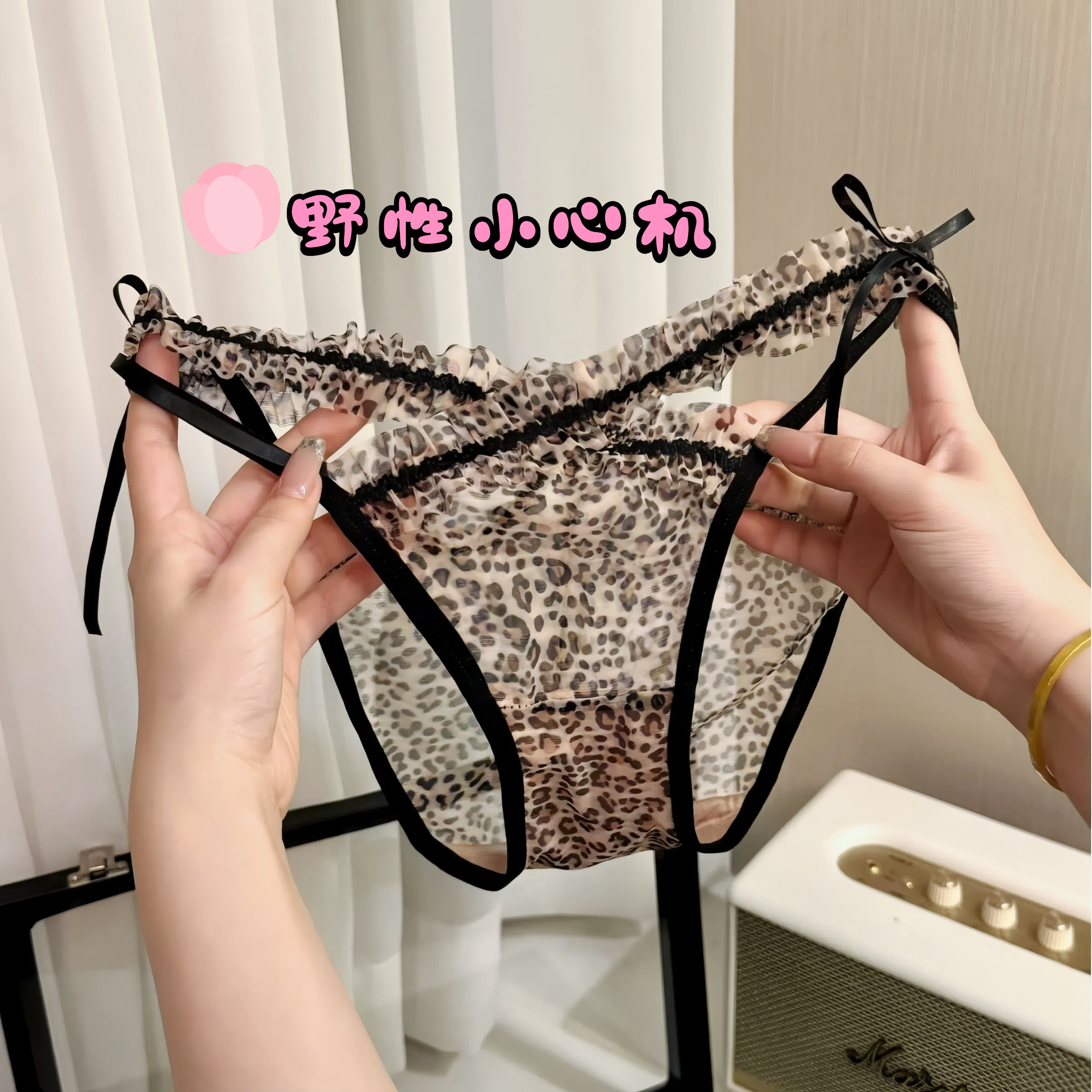 野性小心机~新款豹纹女生内裤