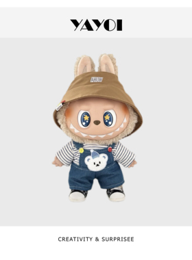 仅娃衣】37cmLABUBU搪胶娃娃衣服拉布布毛绒潮玩娃衣着替帽子裤子