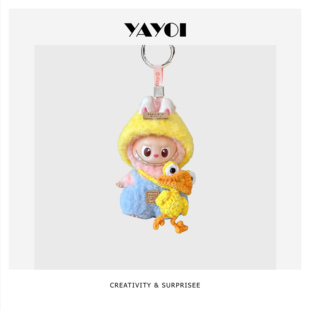 仅娃衣】春日鸭mini拉布布四代钩针衣服labubu心底密码手工编织衣