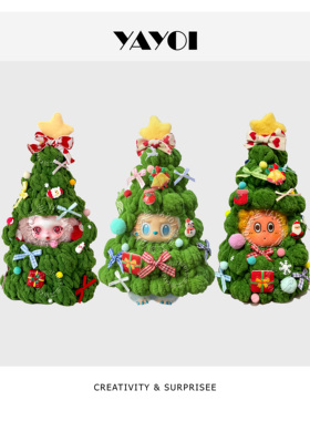 仅娃衣】一二三代labubu123！星星人通用娃衣豪华版圣诞树套装