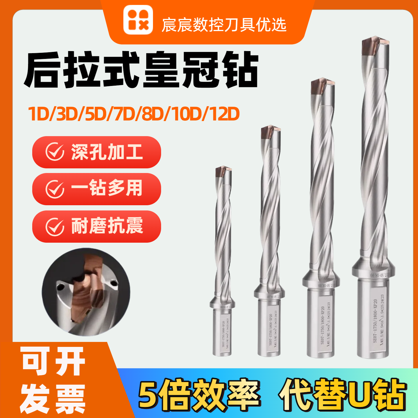 后拉式皇冠钻通装肯纳8倍径皇冠钻刀杆10倍径深孔钻加长深孔钻头,五金/工具,其他钻,淘宝优惠券,粉丝福利购,淘宝优惠卷