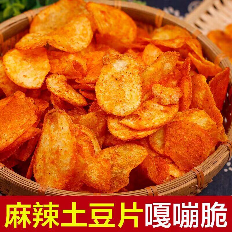 贵州特产现炸麻辣土豆片香辣小吃薯片散装洋芋片小零食特产土豆片
