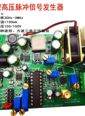 可控高压函数信号发生器三角正弦矩形波脉冲波压电陶瓷PZT驱动器