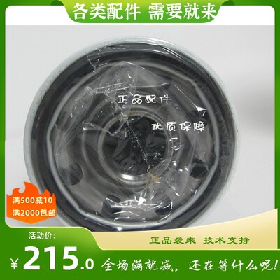 康明斯弗b列加LF670/3889310机油滤芯对应唐纳森P551670机油滤芯