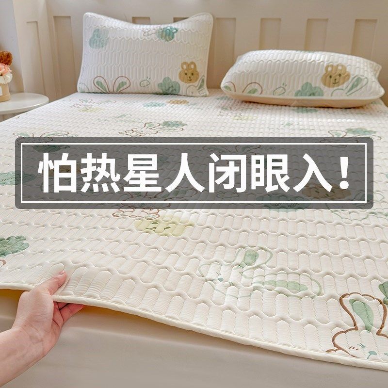 乳胶凉席ab母婴a类2025新款可水洗三件套夏季单件儿童冰丝床笠床,床上用品,乳胶席,淘宝优惠券,粉丝福利购,淘宝优惠卷