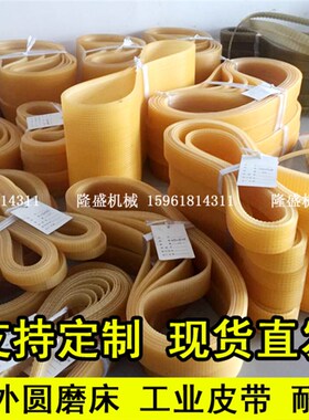 无锡机床b厂无心磨床皮带轮多沟带 多锲带 M10200/MW10200