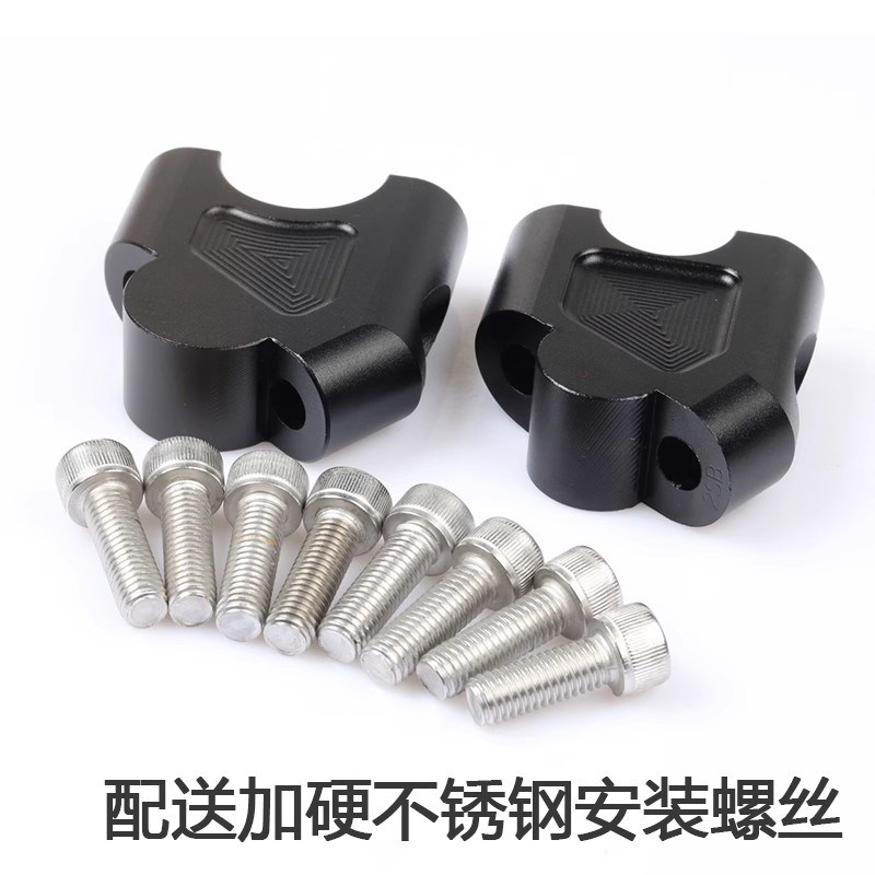 适用于V8霸V途LJ250-2Vv 改装摩托车 雷克RX3X7车把加高码手把增