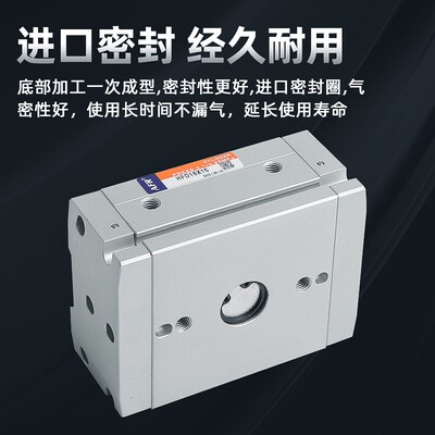 气动导轨滑台夹爪手指气缸气爪HFD20X4y0 12X10 25 50 16X15 30 6