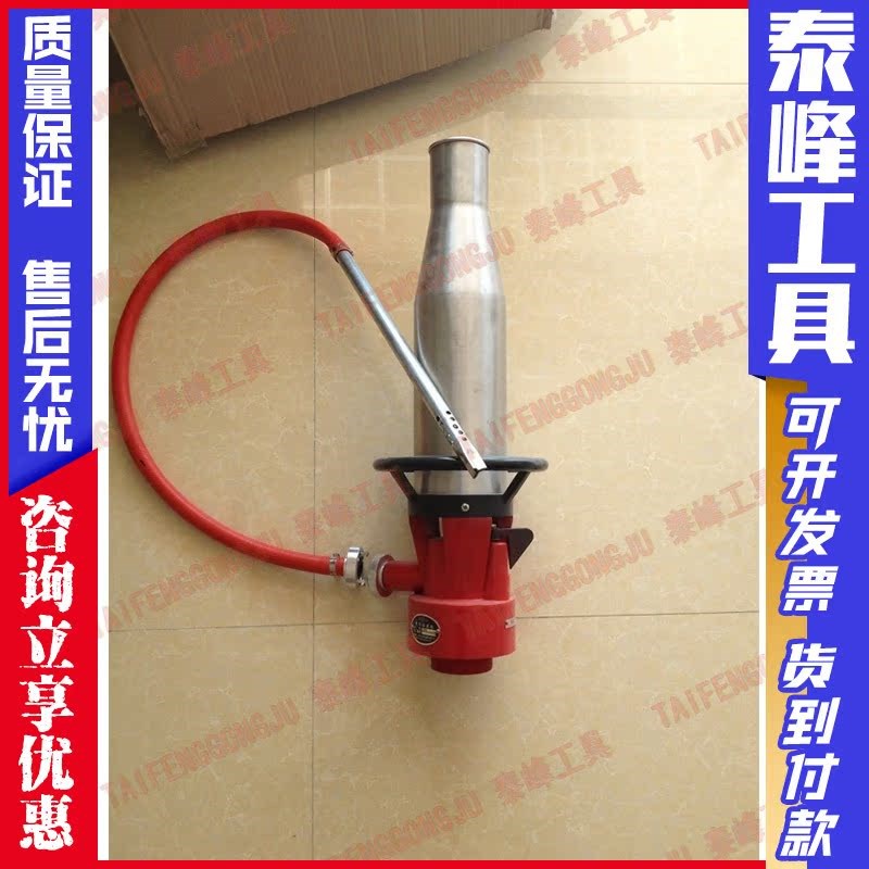 QP4/QP8h/QP16消防泡沫枪塑料不锈钢高压空气泡沫水枪