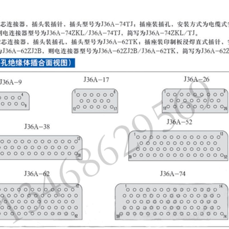 J36A-9ZKL Jm36A-9ZJL 矩形连接器 9芯插座带尾罩接插件焊杯式咨