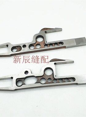 大和VC2500 绷缝机零件3200190/32001S91 冚车牙架组件