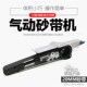 20mm气动砂带机风动打磨机抛光机研磨机砂轮磨光机Z打砂环带机