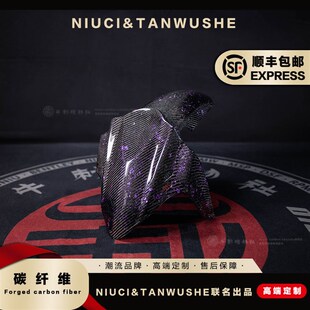 巴风特前挡泥板改装斜纹紫箔碳纤维小G牛九号电动BWM GP前挡