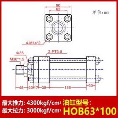 新款HOB重型拉杆g式液压油缸63X100X200X300X400X500X800X900/包