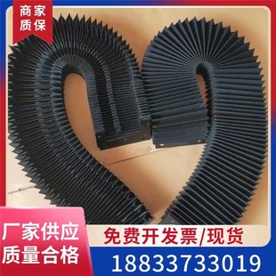 迪能1530嘉泰4020百盛6020大族激光导轨防护罩防火阻X燃轨道防尘