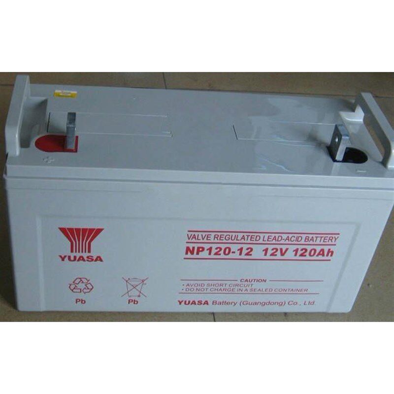 YUASA汤浅蓄电池NP120-t12 12V120AH汤浅蓄电池 UPS电源太阳能电
