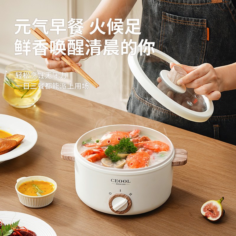 电煮锅小锅一人用多功能电蒸锅1-2人家用M学生宿舍泡面迷你电热锅