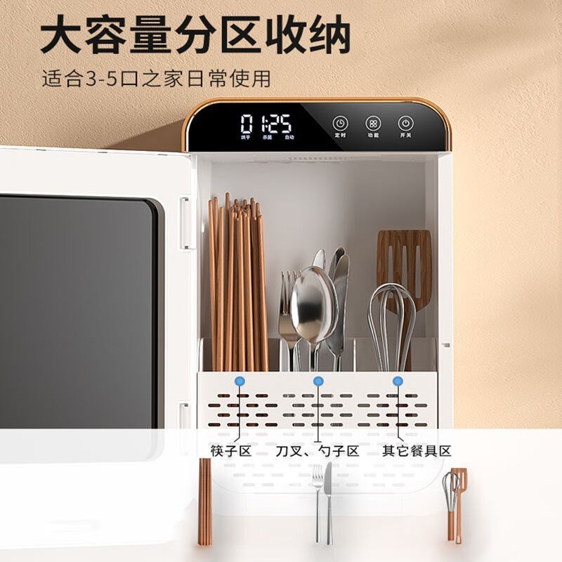 京严智造筷子消毒机家用u餐具筷勺消毒器紫外线烘干筷子机厨房