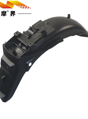 摩托车配件适用铃木锐爽EN1t25-3/3A/3F/3E后挡泥板挡水板泥瓦