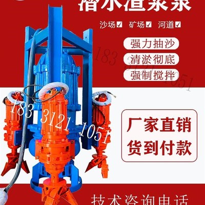 。zjq潜水抽沙泵渣浆泵小型抽沙机船用工业吸沙机大型.抽泥浆水泵