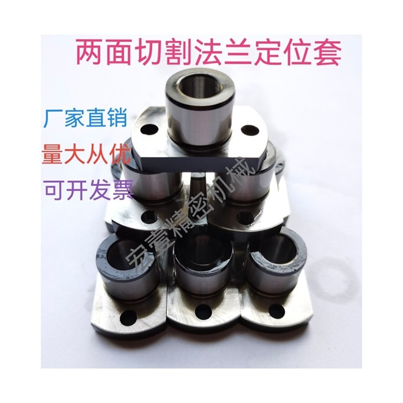 速发法兰套 定位销衬套 圆法x兰定位套耐磨钻套固定钻模套可换快,标准件/零部件/工业耗材,夹头/钻套,淘宝优惠券,粉丝福利购,淘宝优惠卷
