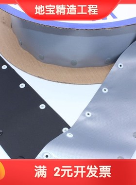 环保阻燃扣式结束带扣式套管钮扣保护带PzC-60PC-80WB-60WB-80银