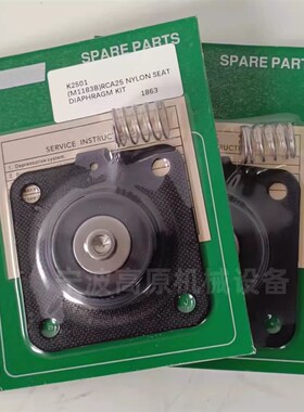 PRETTY K2503 M1887 脉x冲阀膜片维修包 氟橡胶 CA25DD CA25FS