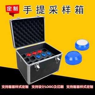 铝合金手提箱滤膜盒箱采样箱x粉尘收纳盒采样收纳箱滤膜夹箱采样