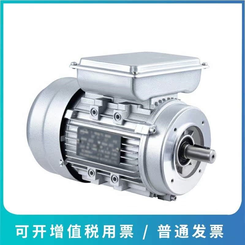 YL7112/71g22/8012/8022/90S2/90L2单相异步电动机交流220V电机2