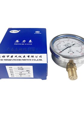 无锡糜氏抗震液压表YN100立式径向耐震油压D表M20*1.5100KG 250KG