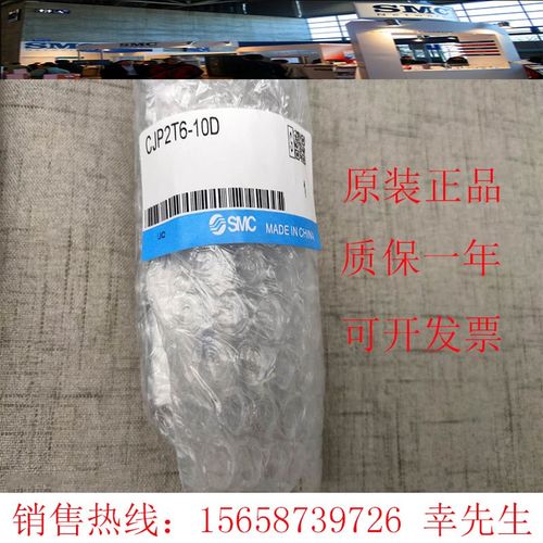 CJP2T6/10/16/SMC针型气缸CDJP2T6/10/16*5*10*15*20*25*30*.35*4