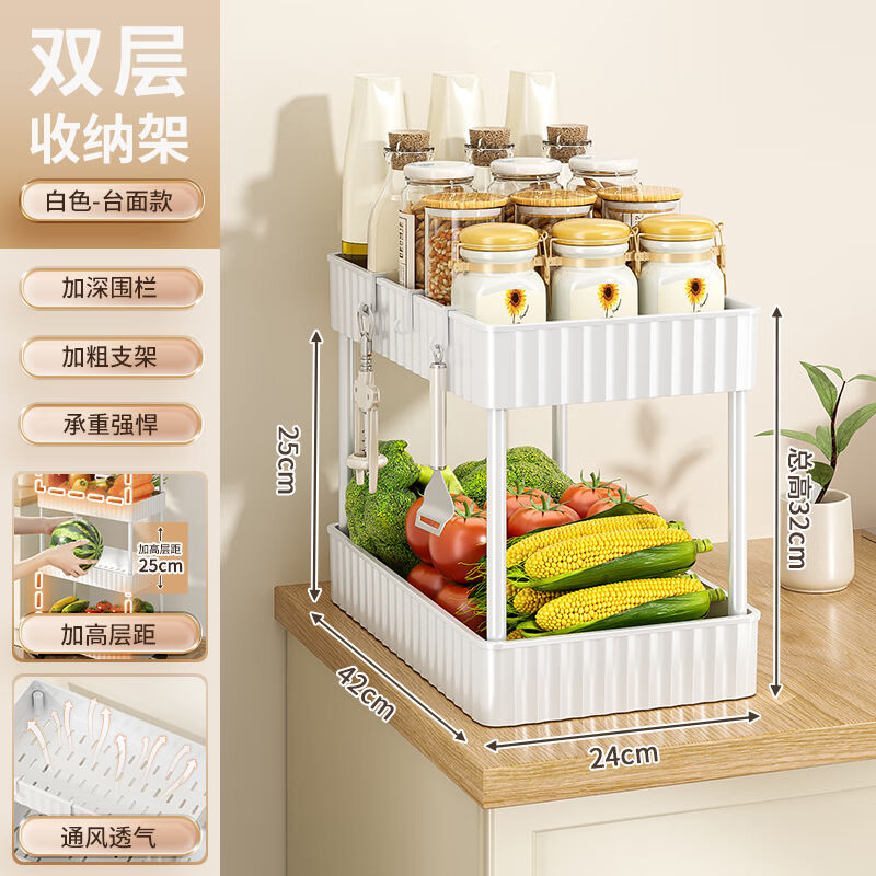 家佰利厨房置物架落地多层夹缝蔬菜F收纳架冰箱侧面储物架可移动