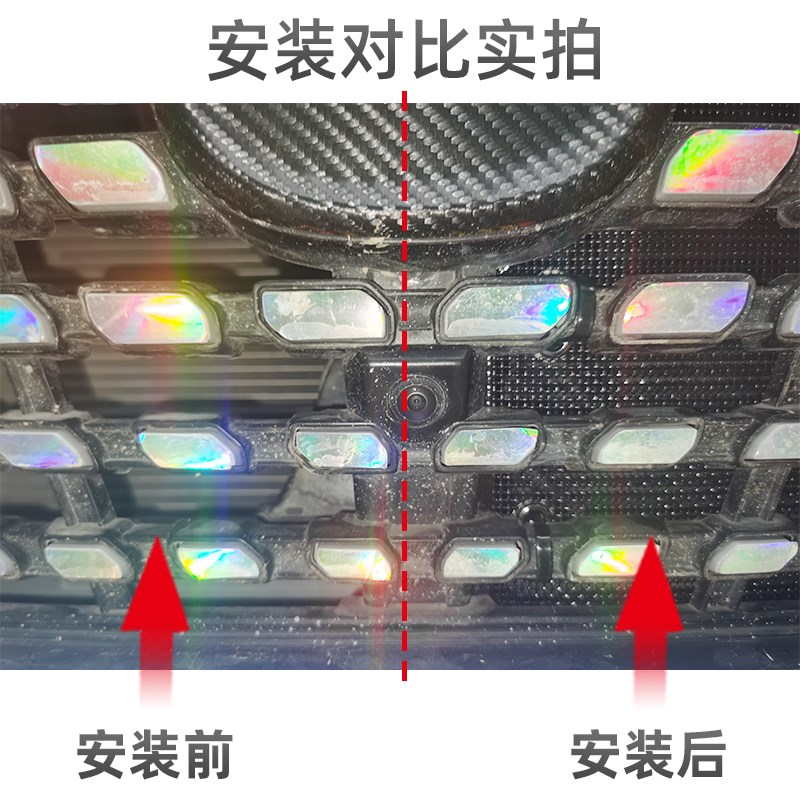 适用于长安unit水n箱防虫网挡蚊虫罩22款UNIK中网防虫网改装件