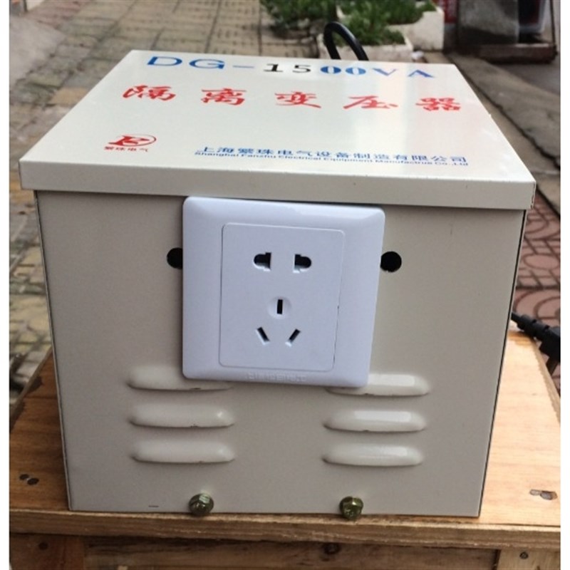 220V转110V或220V变110V足功率电压I转换器200W/200VA变压器