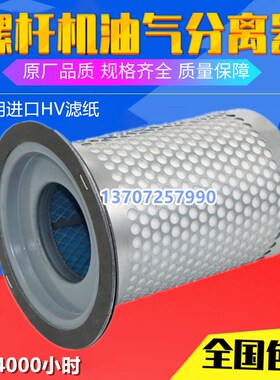 广东汉德赛普e森30PMA螺杆机18.5/22KW三滤保养耗材内置油气分离