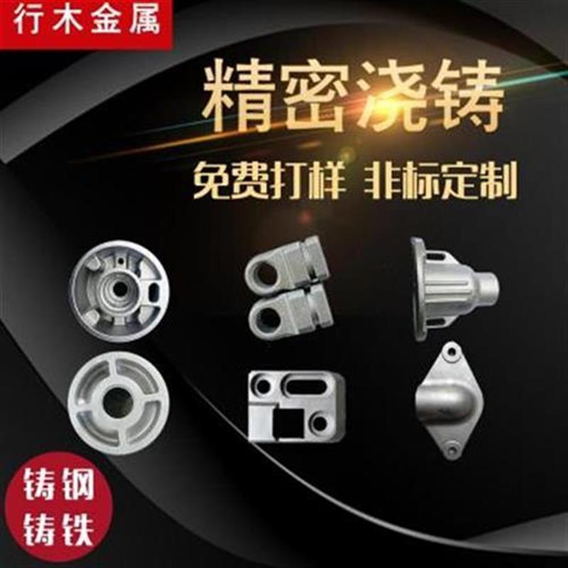 速发新品新濮 4201不锈钢r精密铸造t件x0非标F加工机械配件胶溶